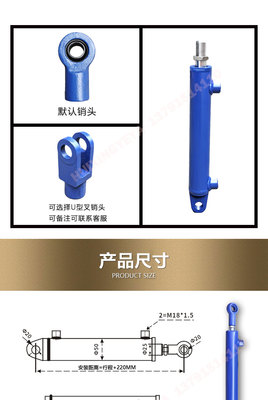 2吨液压油缸与小型升降双向堆高机中的转向助力应用解析